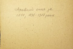 241