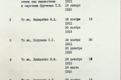 241