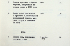 241