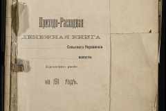 0033-001-010-002