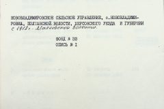 241