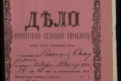 0039-001-046-001