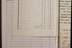 0039-001-046-008