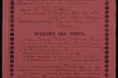 0040-001-004-001