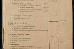 0046-001-003-013
