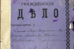 256