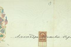 256