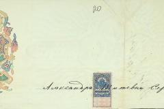 256