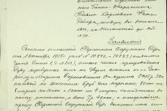 256