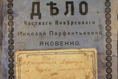 256