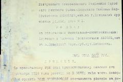 256