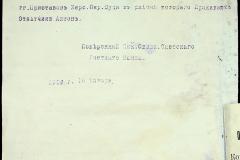 256