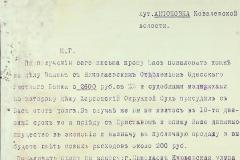 256