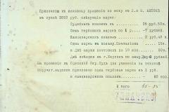 256