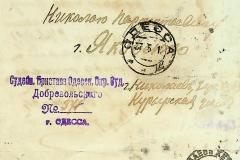256
