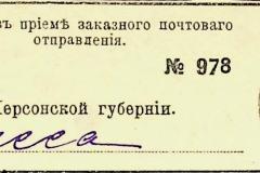 256