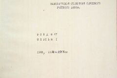 241