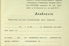 256