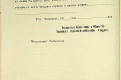 256