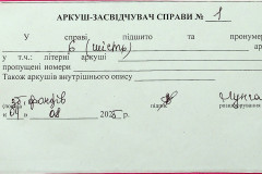 256
