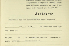 256