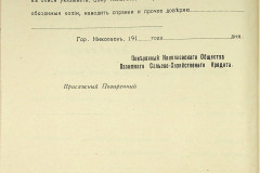 256