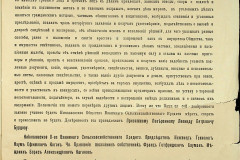 256