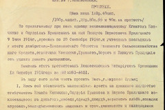 256