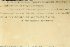 256