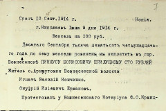 256