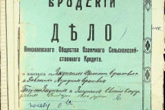 256