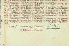256