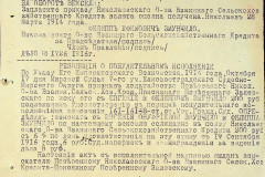 256