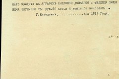 256