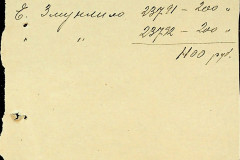 256