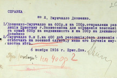 256
