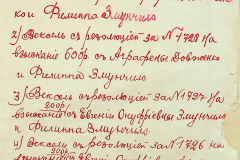 256