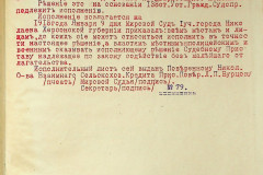 256