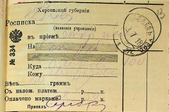256