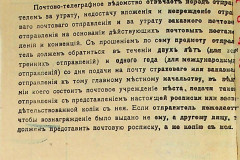 256