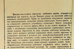 256