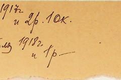 256