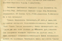 256