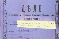 256