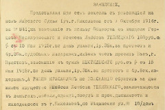 256
