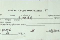 256