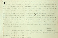 256