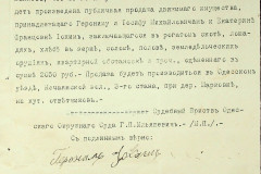 256