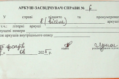 256