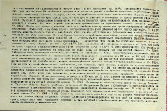 256